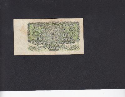 Beschrijving achterzijde: ARMS